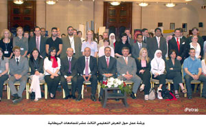 ورشة عمل حول المعرض التعليمي الثالث عشر للجامعات البريطانية 