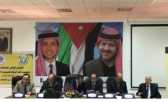 ندوة حول المواطنة الصالحة واثرها في امن المجتمعات واستقرارها