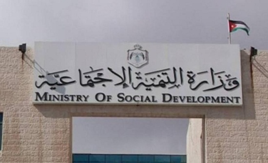 التنمية الاجتماعية تؤكد ضرورة تأهيل مقدمي الرعاية بمراكز ذوي الإعاقة التنمية الاجتماعية تؤكد ضرورة تأهيل مقدمي الرعاية بمراكز ذوي الإعاقة
