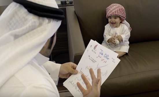 بالفيديو .. الإمارات: تعيين أصغر موظف سعادة بالعالم بالفيديو .. الإمارات: تعيين أصغر موظف سعادة بالعالم