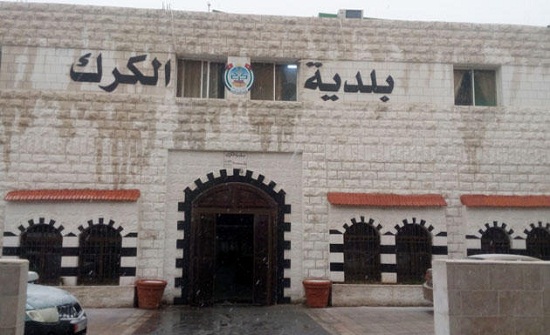 الكرك.. يوم طبي مجاني الاربعاء بمركز صحي المرج الكرك.. يوم طبي مجاني الاربعاء بمركز صحي المرج