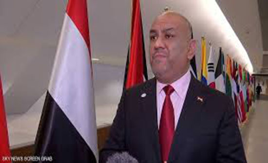 اليماني: تحريض إيران وراء خرق الحوثيين لاتفاق ستوكهولم اليماني: تحريض إيران وراء خرق الحوثيين لاتفاق ستوكهولم