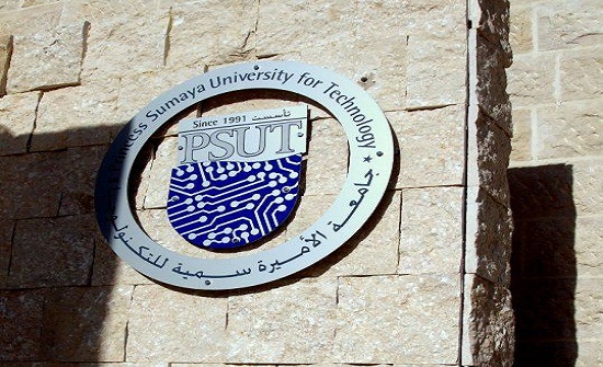 الأميرة سمية رئيساً لمجلس أمناء المركز العربي لتمكين الشباب الأميرة سمية رئيساً لمجلس أمناء المركز العربي لتمكين الشباب