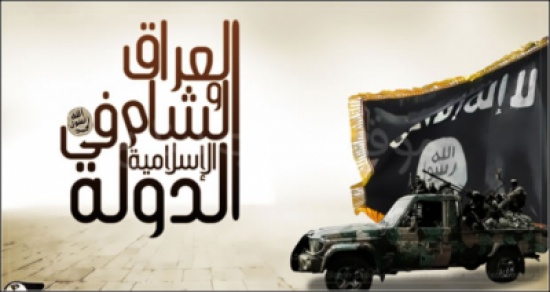7 متهمين بالالتحاق في " داعش " إلى أمن الدولة 7 متهمين بالالتحاق في " داعش " إلى أمن الدولة