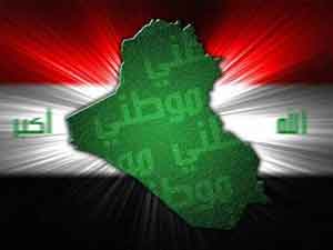 العراق: أكبر سرقة في التاريخ..! العراق: أكبر سرقة في التاريخ..!