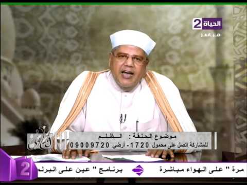 داعية مصري لزوجة خرجت بدون إذن زوجها: ” انتظري أبواب جهنم يُرحِب بك فيها أبو لهب وأمية بن خلف” “شاهد”