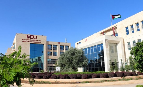بالاسماء : تشكيلات أكاديمية في جامعة الشرق الأوسط بالاسماء : تشكيلات أكاديمية في جامعة الشرق الأوسط