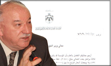 صدق أو لا تصدق : كساد في شقق سكن كريم بسبب غلائها وسوء إنشائها ( وثائق )
