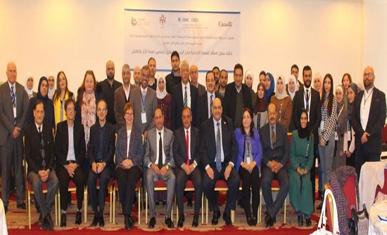 ورشة عمل لعرض نتائج تحليل الوضع الراهن لإنشاء السجل الموحد للصحة الإنجابية ورشة عمل لعرض نتائج تحليل الوضع الراهن لإنشاء السجل الموحد للصحة الإنجابية