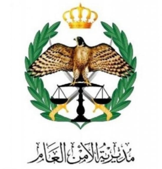 خطة أمنية خلال عطلة العيد بشرطة غرب البلقاء خطة أمنية خلال عطلة العيد بشرطة غرب البلقاء
