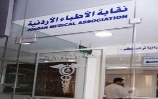 إطلاق حملة التوعية بمرض سرطان القولون