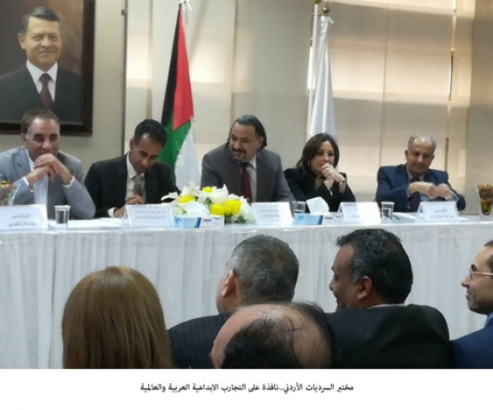 مختبر السرديات الأردني..نافذة على التجارب الابداعية العربية والعالمية مختبر السرديات الأردني..نافذة على التجارب الابداعية العربية والعالمية
