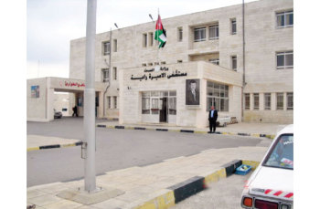 استحداث عيادة نفسية في مستشفى الاميرة راية استحداث عيادة نفسية في مستشفى الاميرة راية