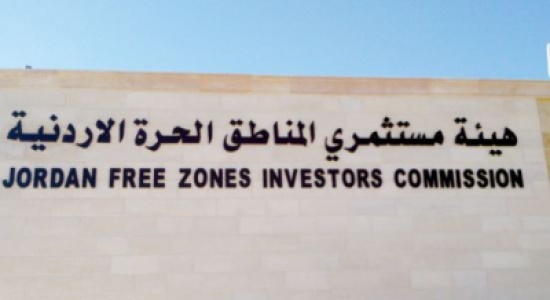 وفد ليبي يبحث التجربة الاردنية لتطوير مناطقه الحرة