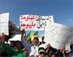 دعوة لمقاطعة استفتاء الدستور المغربي 		