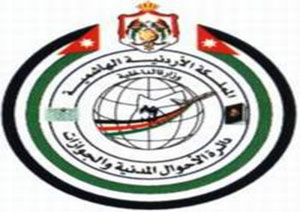 جوازات الضفة الغربية وغزة تستقبل مراجعيها في طبربور اعتبارا من الأحد المقبل 