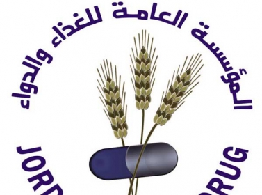 وفد سعودي يختتم زيارته لمؤسسة الغذاء والدواء