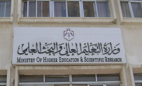 اعتماد بعض التخصصات الأكاديمية اعتماد بعض التخصصات الأكاديمية