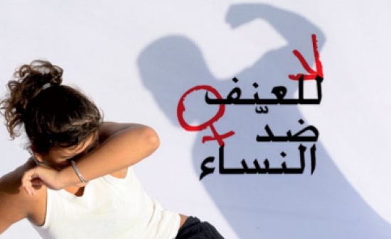 ندوة في "الوحدة الشعبية" تحت عنوان: العنف ضد المرأة وغياب الإستراتيجيات" ندوة في "الوحدة الشعبية" تحت عنوان: العنف ضد المرأة وغياب الإستراتيجيات"