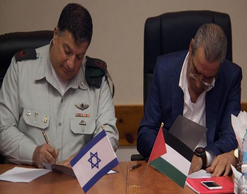 "يديعوت": التنسيق الأمني لم يتوقف للحظة