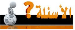 معلمون : امتحان الثقافة العامة وصلت درجة الصعوبة فيه 50 % معلمون : امتحان الثقافة العامة وصلت درجة الصعوبة فيه 50 %