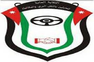 اتفاقية لتحسين اوضاع العاملين في شركة القدس للصناعات الخرسانية اتفاقية لتحسين اوضاع العاملين في شركة القدس للصناعات الخرسانية
