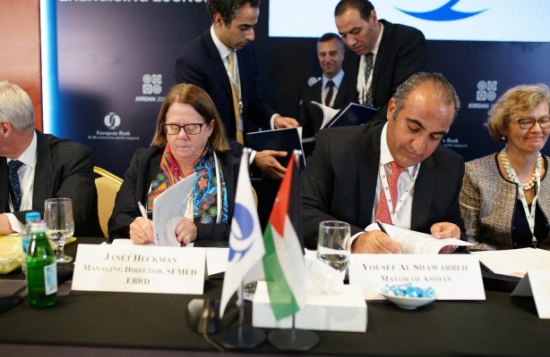 اتفاقية بين أمانة عمان والبنك الأوروبي لإعادة الإعمار بقيمة 22 مليون دينار