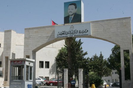 فريق المنسق الحكومي لحقوق الانسان يتابع برامج وزارة التربية والتعليم