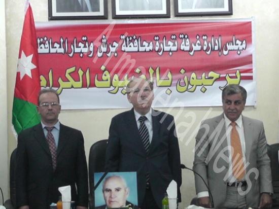 حفل تأبين لرئيس غرفة تجارة جرش ( صور )