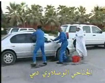 كاميرا خفية 