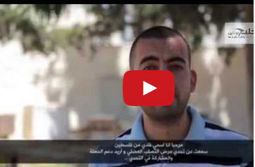 أول فلسطيني يحاول المشاركة في حملة "دلو الثلج" ولكن !!