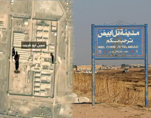 تنظيم "داعش" يشن أقوى هجماته في سوريا والعراق ويوقع عشرات القتلى والجرحى تنظيم "داعش" يشن أقوى هجماته في سوريا والعراق ويوقع عشرات القتلى والجرحى