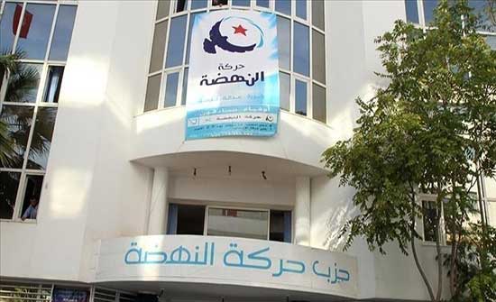 تونس.. "النّهضة" تحمل سعيد مسؤولية دعوات للتظاهر أمام مقرها تونس.. "النّهضة" تحمل سعيد مسؤولية دعوات للتظاهر أمام مقرها