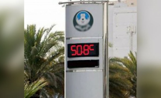 الحرارة تسجل الـ 50 في الاغوار الجنوبية.. وارتفاع الطلب على المياه في عموم المملكة الحرارة تسجل الـ 50 في الاغوار الجنوبية.. وارتفاع الطلب على المياه في عموم المملكة