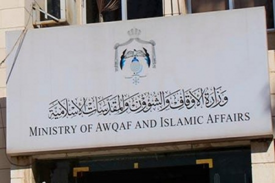 افتتاح بازار خيري في مسجد الفردوس بالزرقاء افتتاح بازار خيري في مسجد الفردوس بالزرقاء