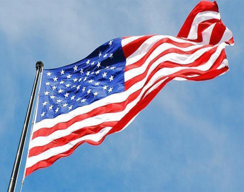 ملفات حساسة تثقل كاهل السياسة الخارجية الأميركية 2018 (تقرير)