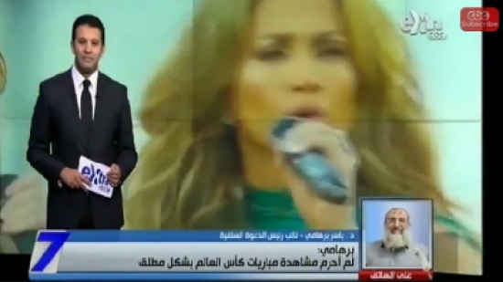 مشاهدة مباريات كأس العالم محرمة "نسبيا"