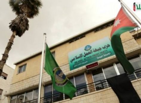 ''العمل الإسلامي'' يطالب الملقي بفتح فروع الحزب ''العمل الإسلامي'' يطالب الملقي بفتح فروع الحزب