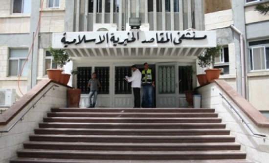 أعضاء من مجلس العاصمة واتحاد الجمعيات يتفقدون مستشفى المقاصد الخيرية أعضاء من مجلس العاصمة واتحاد الجمعيات يتفقدون مستشفى المقاصد الخيرية