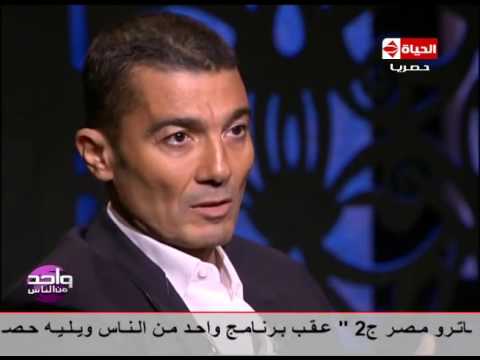 الفنان خالد النبوي: ثورة 25 يناير هي الأعظم في التاريخ وفي شيء غلط في عهد السيسي “فيديو” الفنان خالد النبوي: ثورة 25 يناير هي الأعظم في التاريخ وفي شيء غلط في عهد السيسي “فيديو”