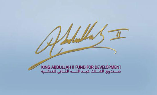 صندوق الملك عبدالله للتنمية و"التدريب المهني "يوقعان مذكرة تفاهم صندوق الملك عبدالله للتنمية و"التدريب المهني "يوقعان مذكرة تفاهم