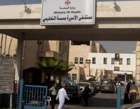 اجتماع يتدارس معاناة مرضى الهيموفيليا بإربد اجتماع يتدارس معاناة مرضى الهيموفيليا بإربد