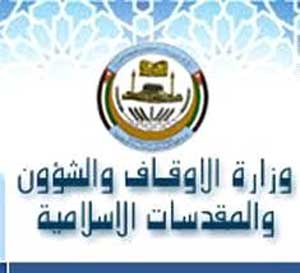 رحلات الصيف لمعتمري 1948 تنطلق الى الديار المقدسة الاثنين رحلات الصيف لمعتمري 1948 تنطلق الى الديار المقدسة الاثنين