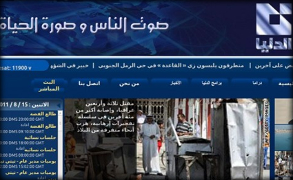 مقتل صحفي في قناة "الدنيا" السورية في حلب مقتل صحفي في قناة "الدنيا" السورية في حلب