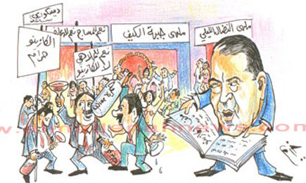 نعم للكازينو 