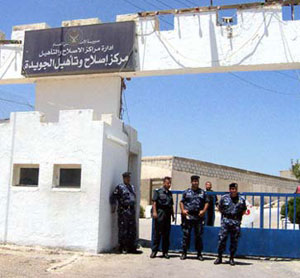 تنظيم ورش فنية في مراكز الاصلاح والتاهيل  