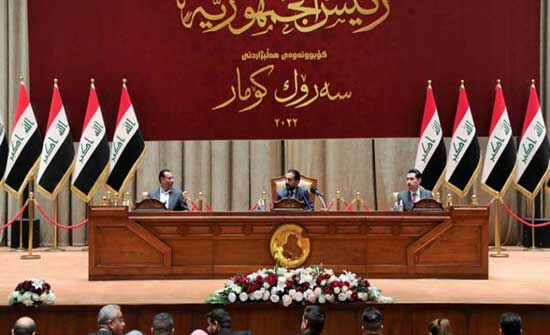 البرلمان العراقي يفتح مجدداً باب الترشح لمنصب رئيس الجمهورية البرلمان العراقي يفتح مجدداً باب الترشح لمنصب رئيس الجمهورية
