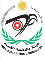 مكافحة الفساد تؤكد قانونية الاستماع لأقوال الدباس