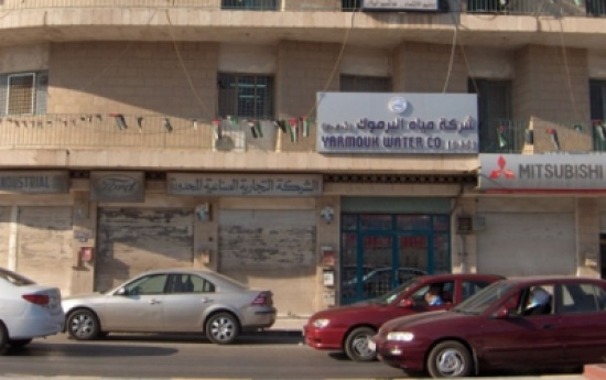 تلوث المياه شرق اربد يسبب الحفر الامتصاصية تلوث المياه شرق اربد يسبب الحفر الامتصاصية