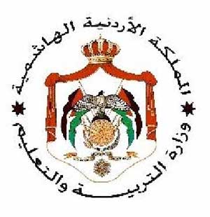 نتائج التوجيهي قبل رمضان